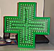 NEON VOLL STAR 108